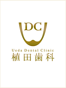 植田歯科のロゴ